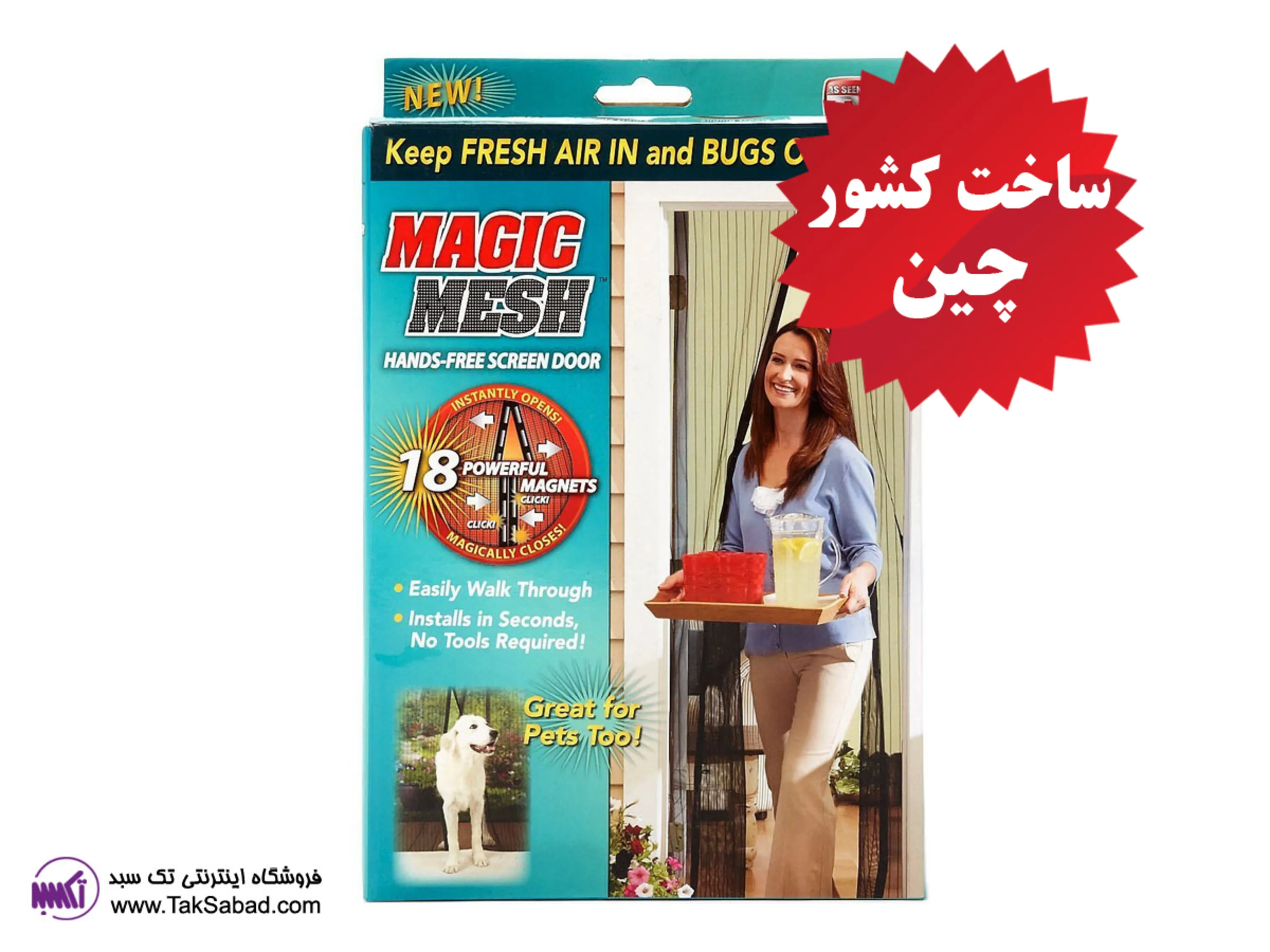 خرید پستی پرده توری MAGIC MESH 